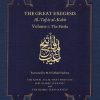 The Great Exegesis