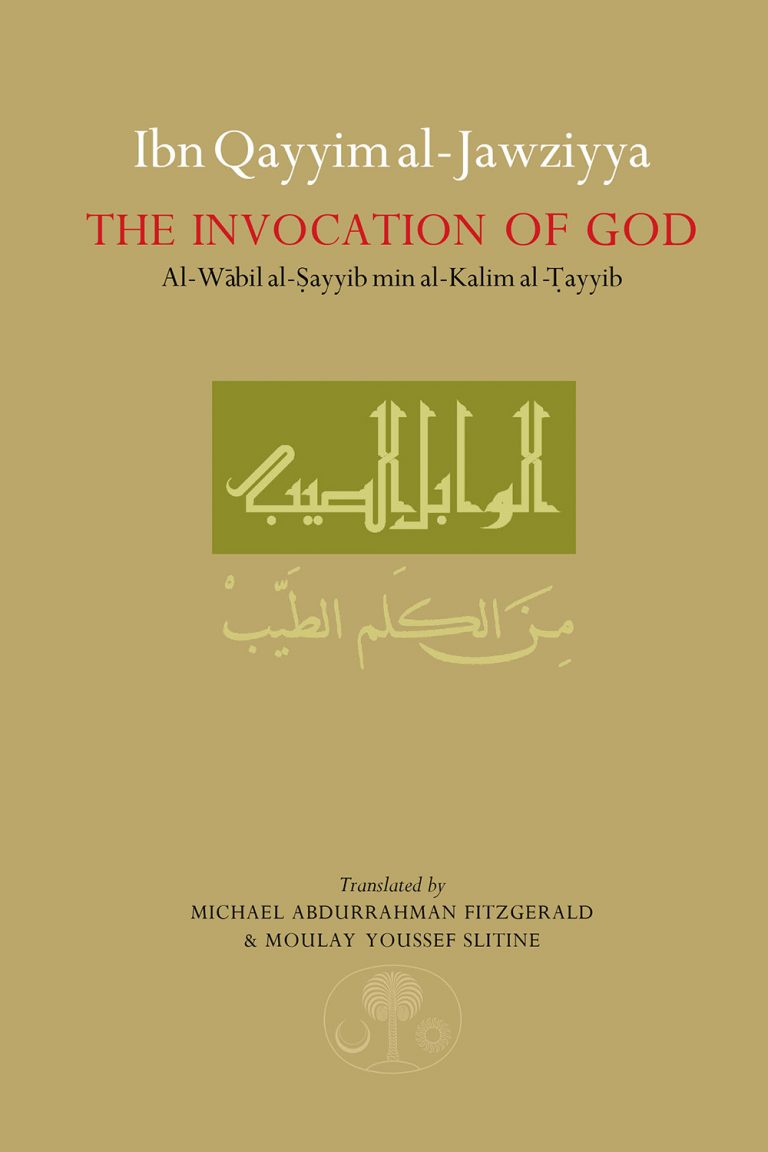 ibn-qayyim-al-jawziyya-on-the-invocation-of-god-the-islamic-texts-society